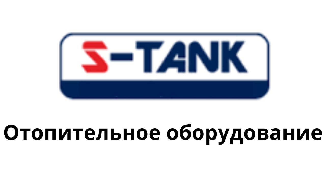 S-TANK