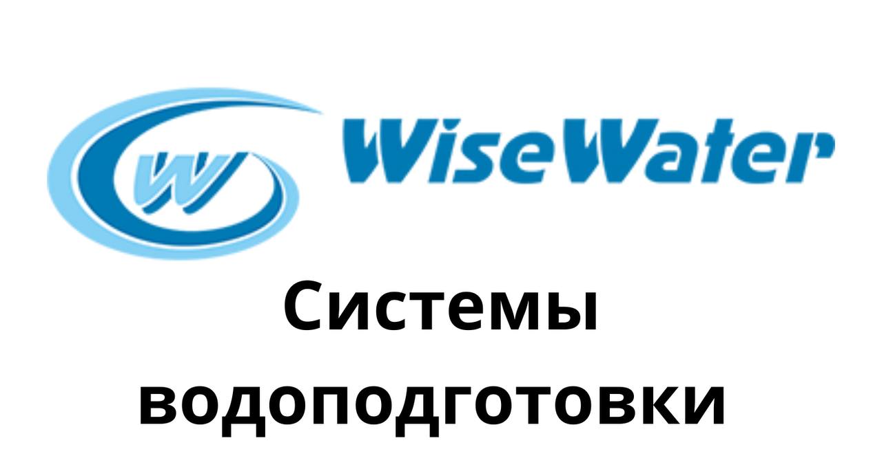 WiseWater